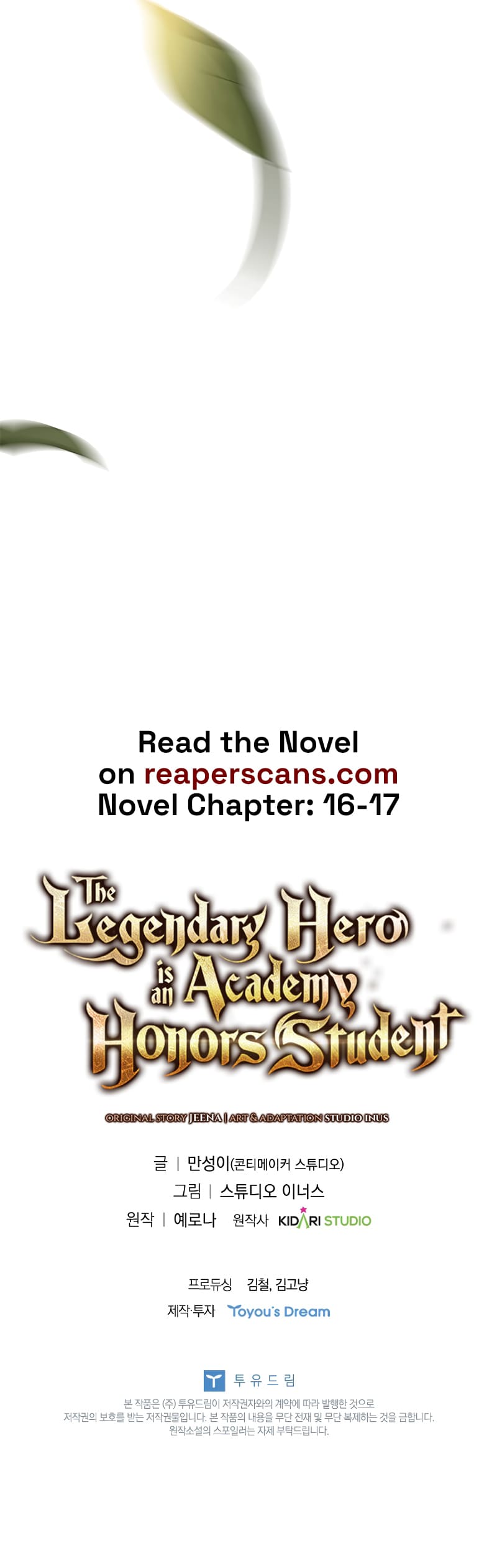 The Legendary Hero Is an Academy Honors Student  Chapter 10 14